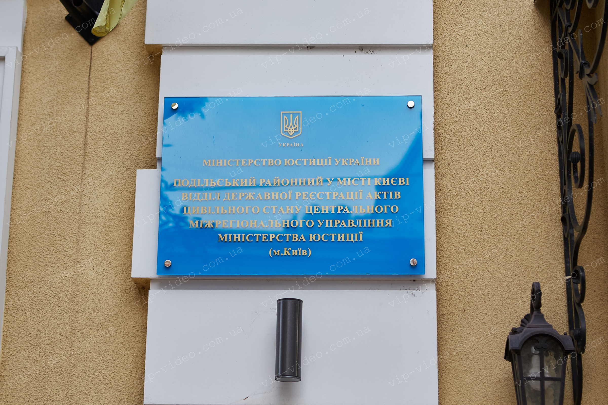 Фото Подільський Рацс